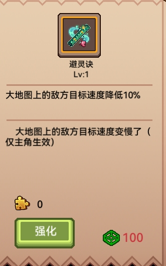 【更新公告】《伊洛纳elona》5月22日正式服停服维护更新说明