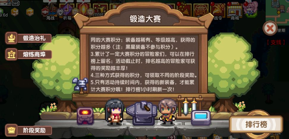 【更新公告】《伊洛纳elona》5月22日正式服停服维护更新说明