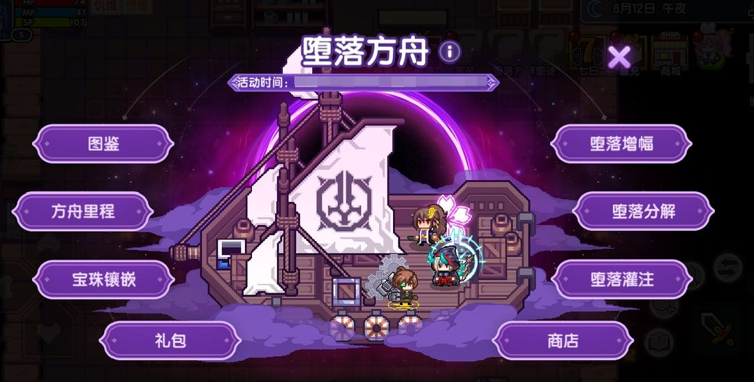 【更新公告】《伊洛纳elona》5月22日正式服停服维护更新说明