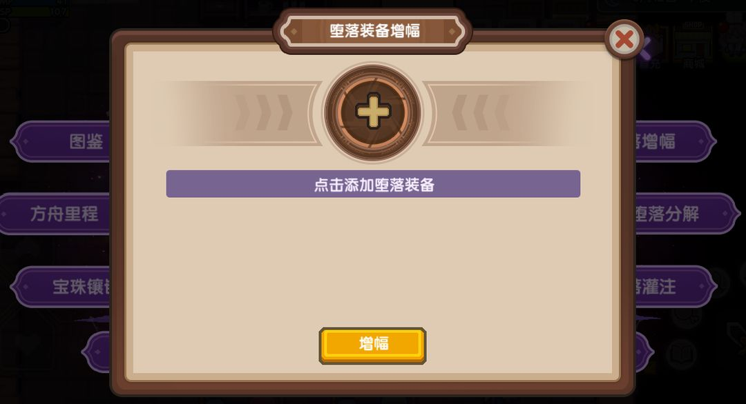 【更新公告】《伊洛纳elona》5月22日正式服停服维护更新说明