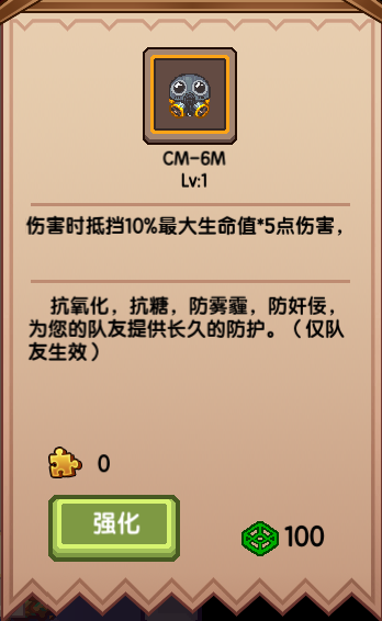 【更新公告】《伊洛纳elona》5月22日正式服停服维护更新说明