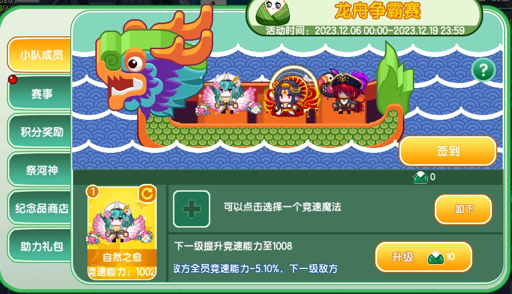 【更新公告】《伊洛纳elona》5月22日正式服停服维护更新说明