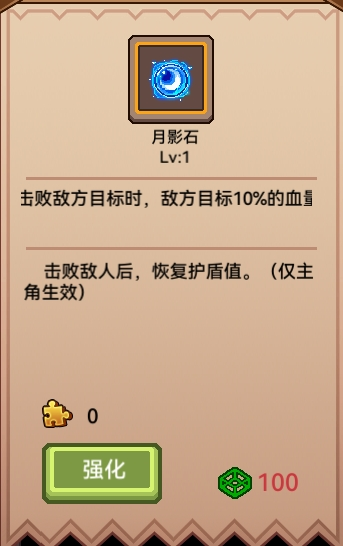 【更新公告】《伊洛纳elona》5月22日正式服停服维护更新说明